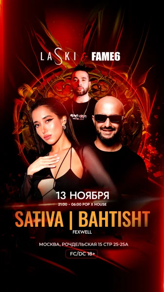 Sativa | Bahtisht