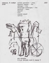 ВО ВСЕЙ КРАСЕ