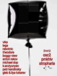 One year of М²аdness