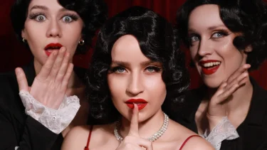 Только между нами