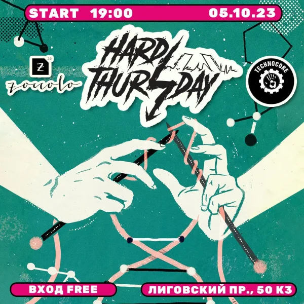Hard Thursdays
