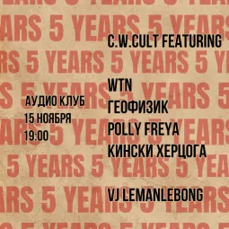 C. W. CULT FEATURING