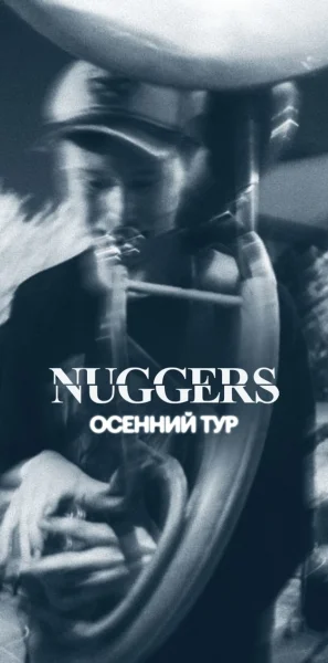 NUGGERS 