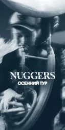 NUGGERS 