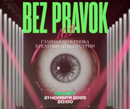BEZ PRAVOK 2025