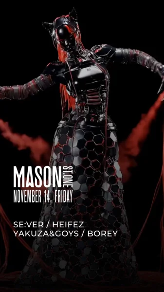 MASON ST.ONE A'NT SAINT