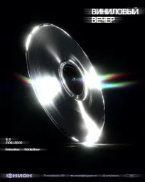 Kolesnikov / Kolokoltsev