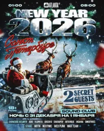 NEW YEAR 2026