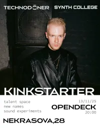 kinkstarter  