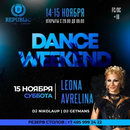  DANCE WEEKEND 