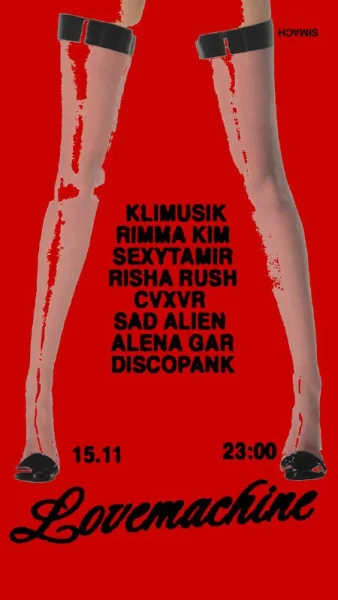 LOVE MACHINE 5 YEARS