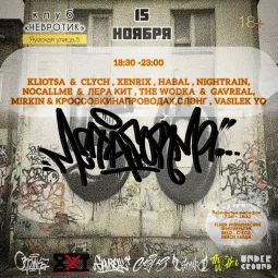 МЕТАФОРМА 5.0