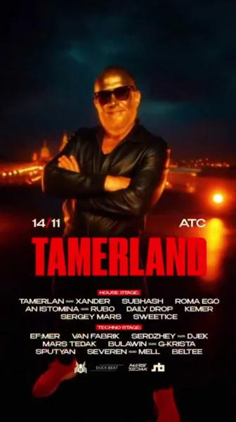 TAMERLAND