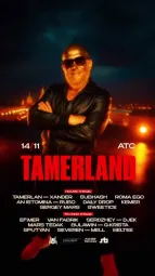 TAMERLAND