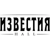 Известия Hall