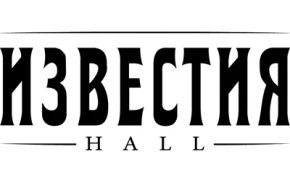 Известия Hall