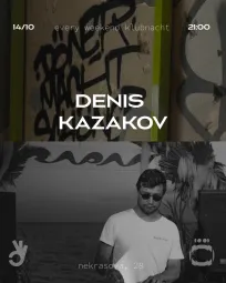 denis kazakov