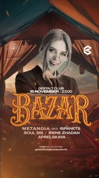 BAZAR