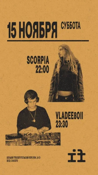 Scorpia & Vladee8oii