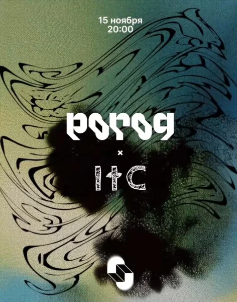 POROG