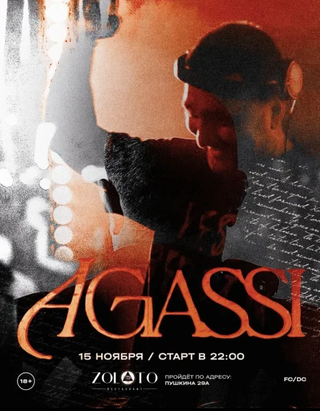 Agassi 