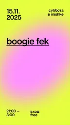 Boogie Fek