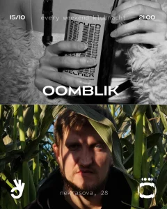  oomblik  poster