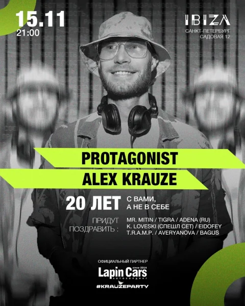 Protagonist ALEX KRAUZE
