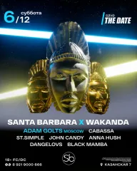 SANTABARBARA X WAKANDA poster