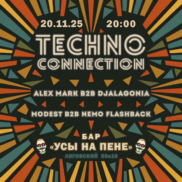Techno Connection