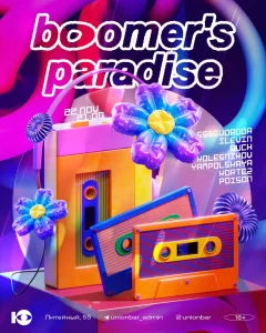 Boomer’s Paradis poster