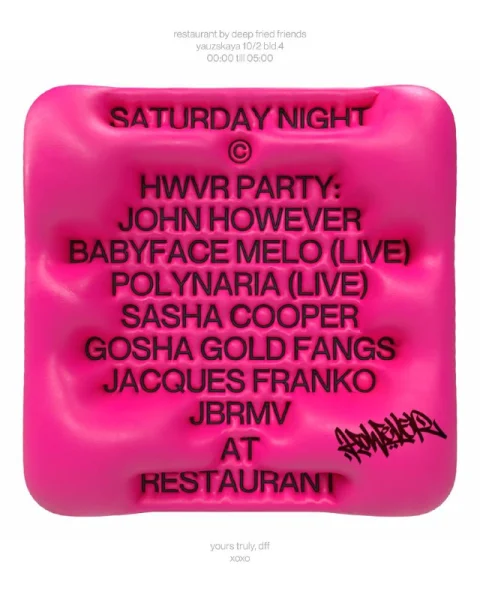 JOHN HOWEVER & FRIENDS