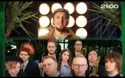 COMEDOZ & Ostapkin & Radio Rocksteady