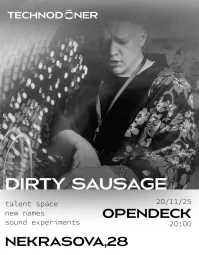 DIRTY SAUSAGE