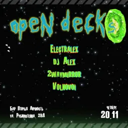 OpenDecks