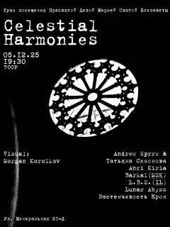 Celestial Harmonies II poster