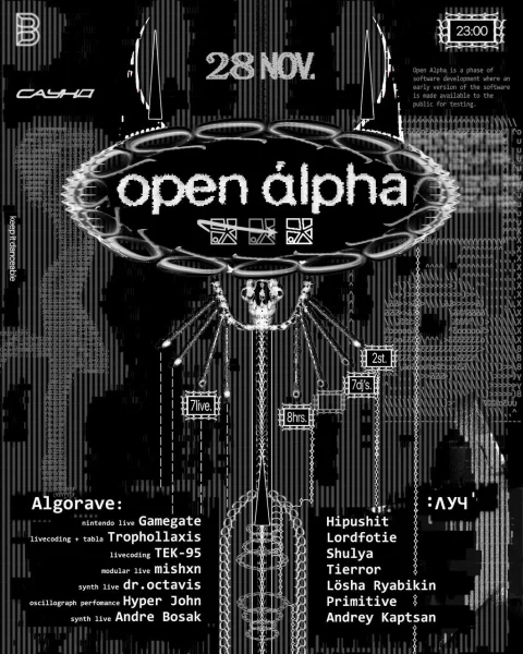  OPEN ALPHA