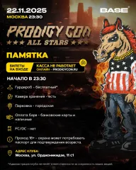 Prodigy Con All Stars poster