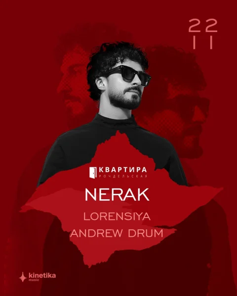 NERAK & LORENSIYA & ANDREW DRUM