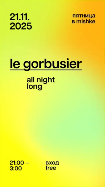  le gorbusier