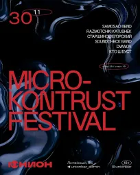 MicroKonTrust 