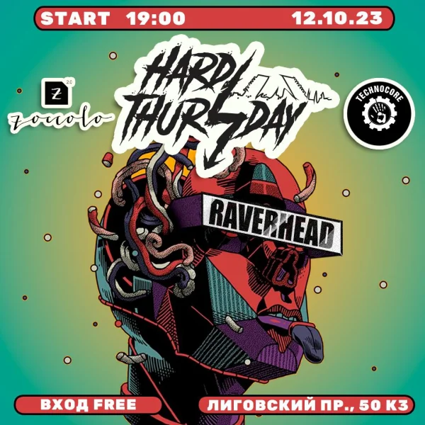 Hard Thursday