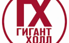 Гигант Холл