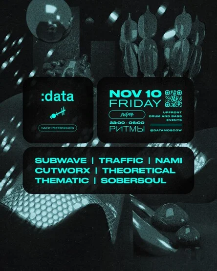 :data