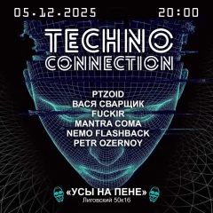 Techno Connection poster