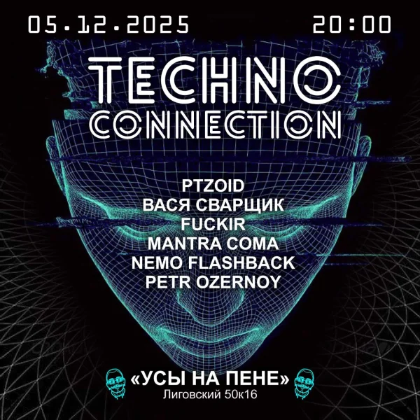 Techno Connection