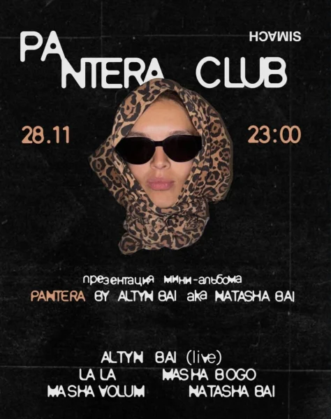 Pantera club