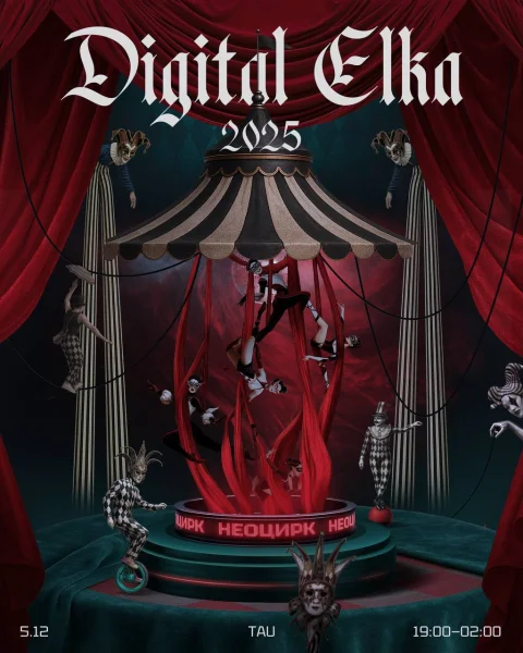 Digital Elka 2025 