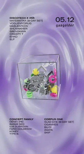 Concept Family x Corpus One x  Discotech