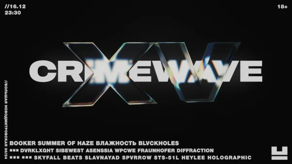 CRIMEWAVE XV